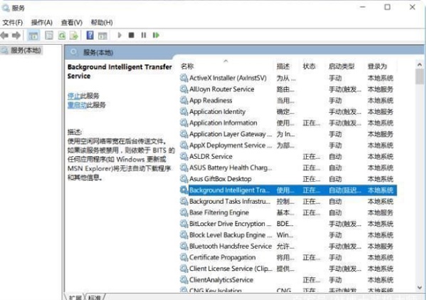 Win10无法更新怎么办
