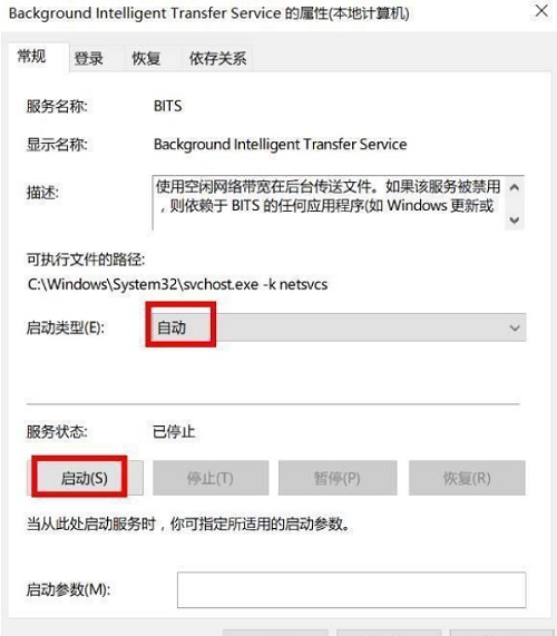 Win10无法更新怎么办