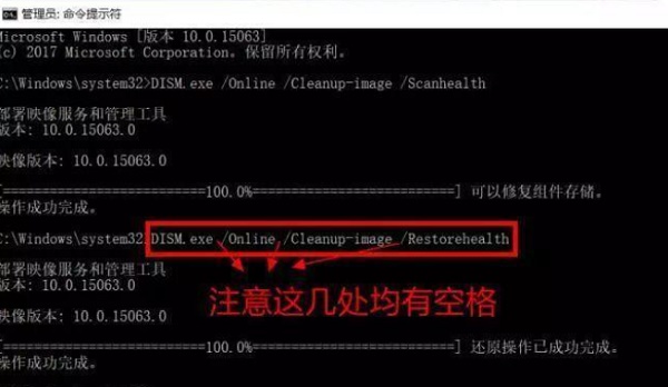 Win10无法更新怎么办