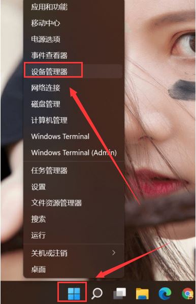 Win1如何设置人脸识别？Win11人脸识别更新教程