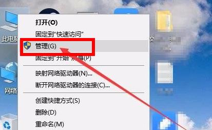 Win11磁盘管理在哪里打开？Win11磁盘管理打开教程