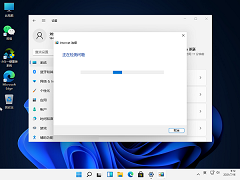 Win11不能联网怎么办？Win11不能上网怎么诊断网络？