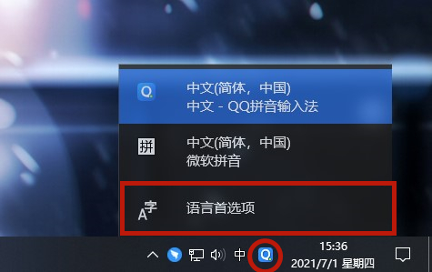 Win10打字不显示打字框怎么办？Win10打字不显示打字框的解决方法