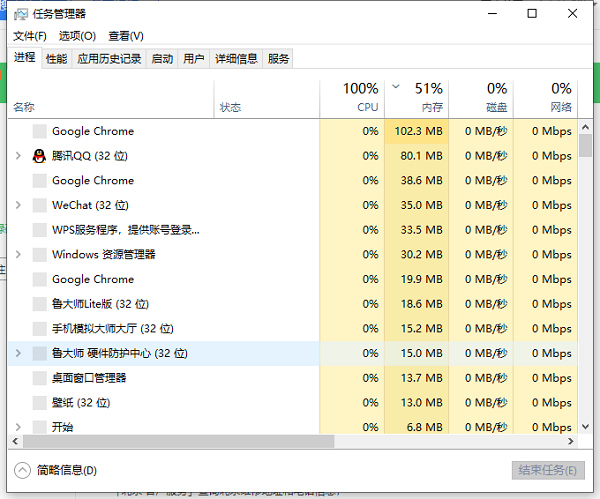 Win10鼠标能动但是无法点击怎么办