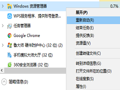 Win10鼠标能动但是无法点击怎么办？桌面卡死鼠标能动解决办法