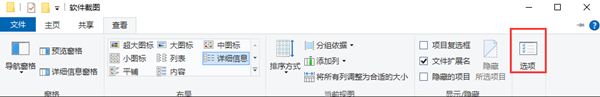 Win10怎么显示文件的后缀？Win10显示文件后缀教程