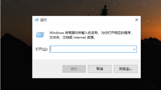 Win10如何释放为硬件保留的内存？Win10释放为硬件保留的内存方法