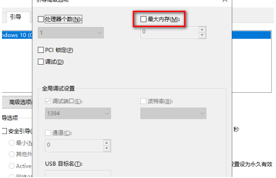 Win10