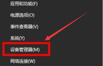 Win11如何重新安装显卡驱动？Win11重新安装显卡驱动方法