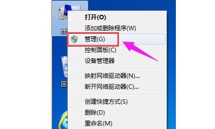 Win11如何分区硬盘？Win11硬盘分区方法