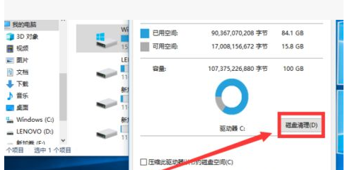 Win10