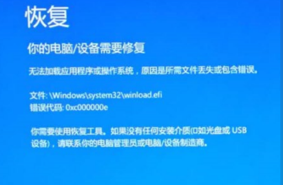 Win10电脑开机提示需要修复怎么解决？Win10蓝屏提示修复的解决