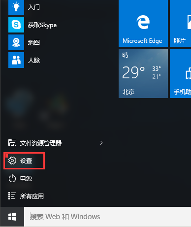 Win10系统怎么安装打印机？Win10电脑安装打印机的具体步骤