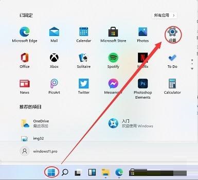 Win11玩不了地平线4怎么办？win11玩不了地平线4解决教程