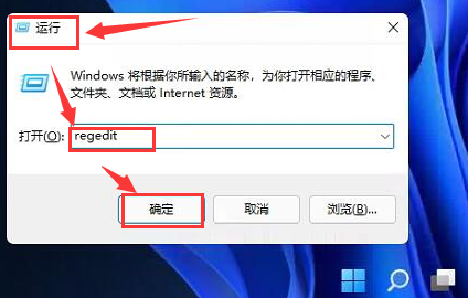 Win11怎么更改任务栏位置？Win11更改任务栏位置的方法