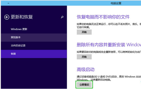 Win10按F8无反应怎么办？Win10按F8无法进入安全模式的解决方法