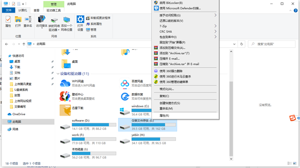 Win10
