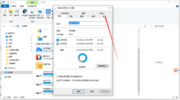 Win10