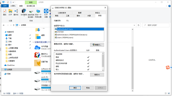Win10