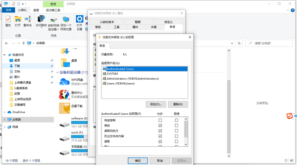 Win10