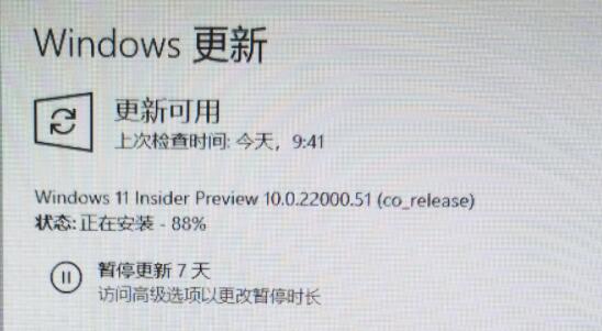 如何解决Win11系统更新卡在88？Win11更新系统卡在88解决方法