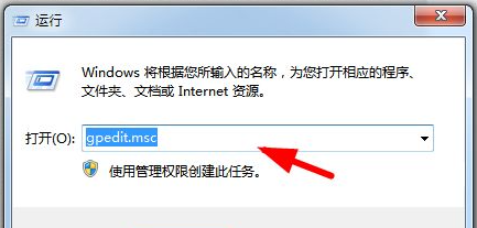 Win7系统自动安装垃圾软件怎么办？Win7阻止流氓软件自动安装的方法