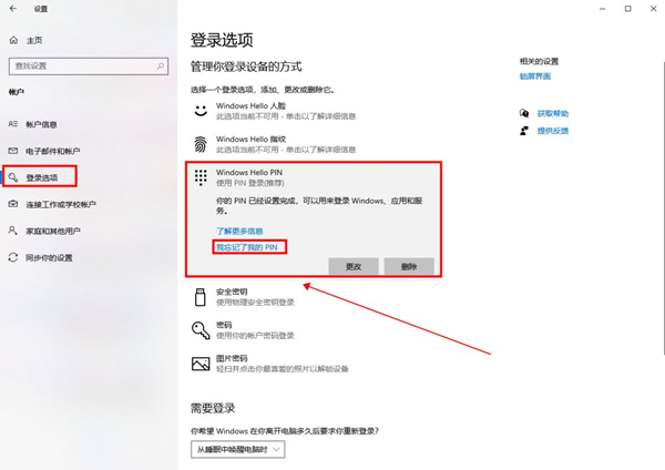 Win10