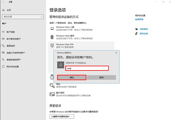 Win10
