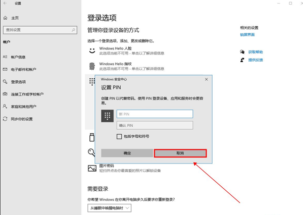 Win10