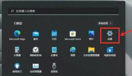 Win11游戏模式如何设置？Win11游戏模式操作教程