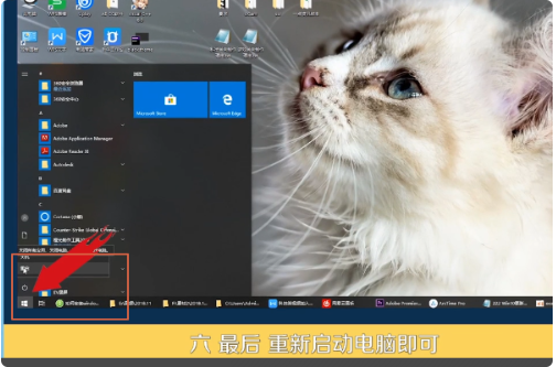 Win10