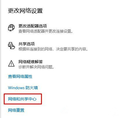 Win10应用商店提示0x80131500错误代码的解决方法