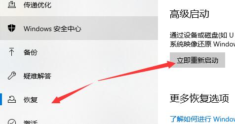Win10无法卸载更新文件的解决方法
