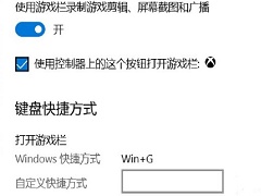 Win11游戏怎么录屏？Windows11自带录屏功能怎么用？