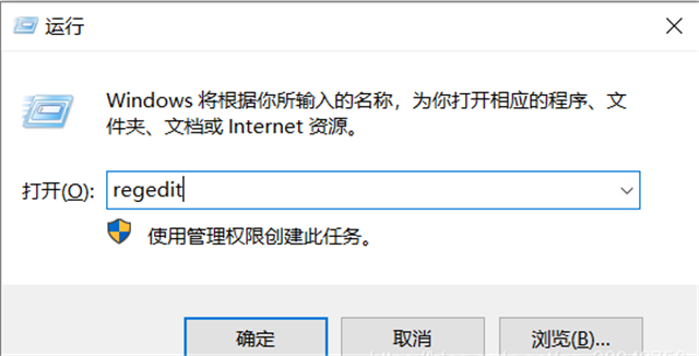 Win10实时保护永久关闭
