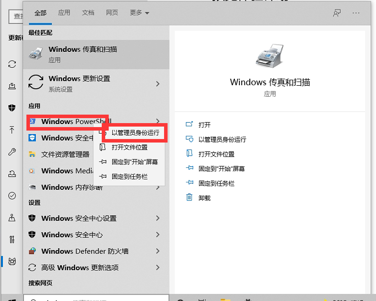 Win10预览计划空白怎么办？Win10预览计划空白的解决方法