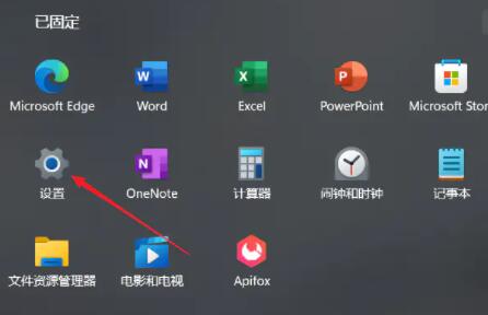 Win11怎么设置虚拟内存？Win11虚拟内存设置教程