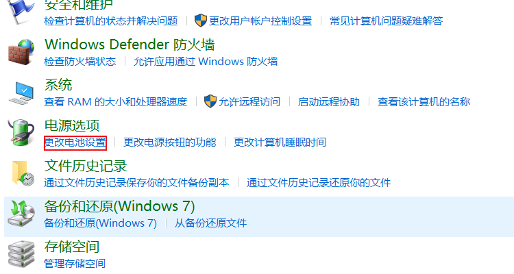 Win10电脑的屏幕亮度要怎么调节?