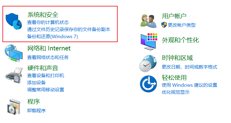 Win10电脑的屏幕亮度要怎么调节？