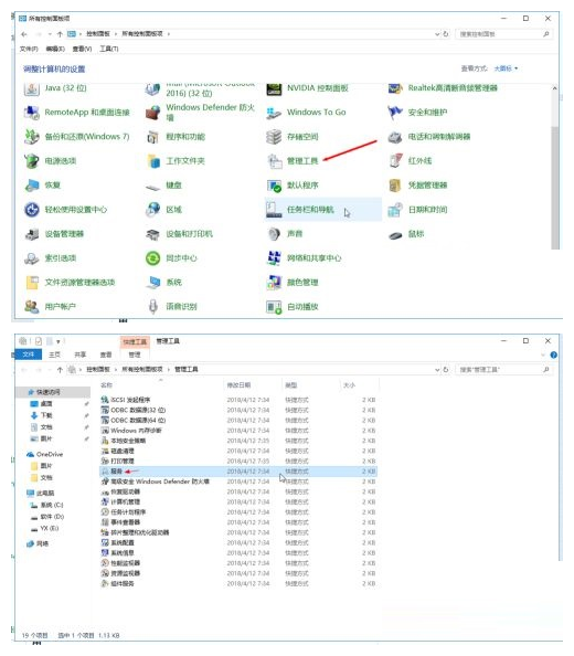 Win10如何优化更流畅?Win10优化方法全