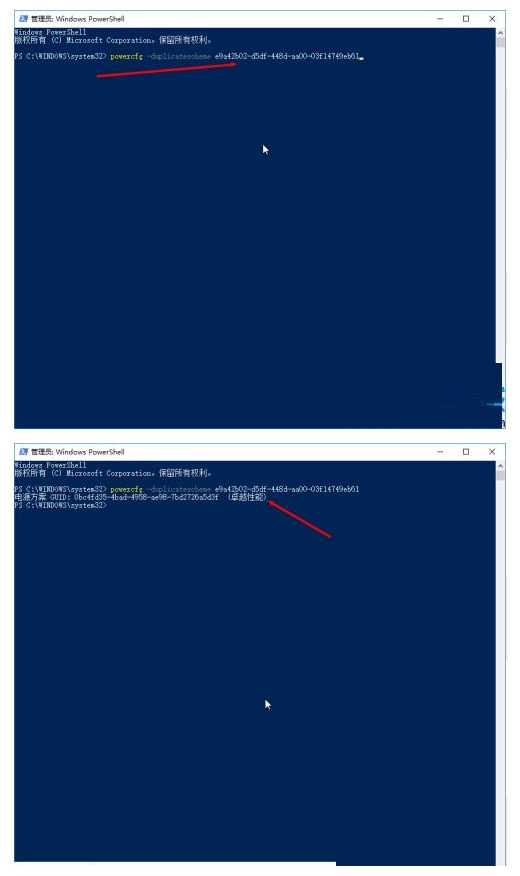 Win10如何优化更流畅?Win10优化方法全
