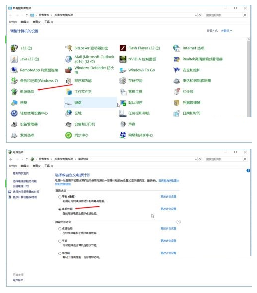 Win10如何优化更流畅?Win10优化方法全