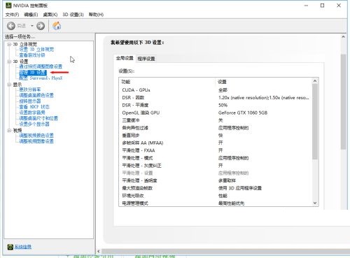 Win10如何优化更流畅?Win10优化方法全
