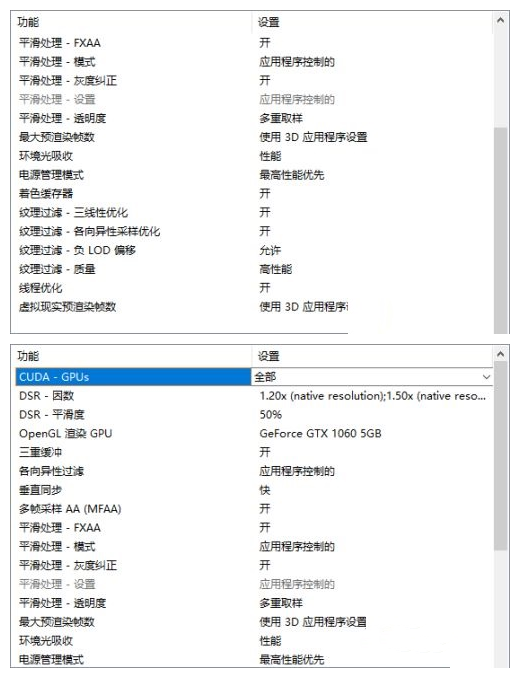 Win10如何优化更流畅?Win10优化方法全