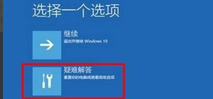 Win11系统突然绿屏了怎么办？Win11绿屏解决方法