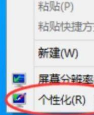 Win11电脑图标不显示怎么办？Win11电脑图标不显示解决方法