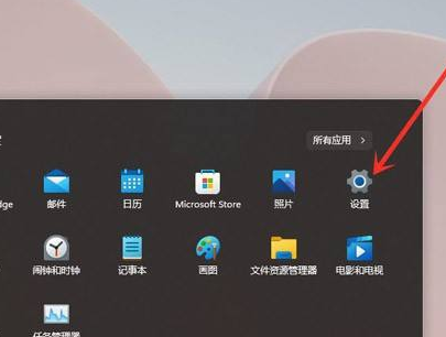 Win11复制快捷键怎么取消？Win11辅助快捷键取消操作方法