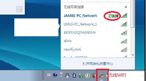 Win10如何投屏在电视上？Win10投屏在电视的方法