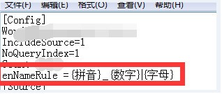熊猫关键词工具下载