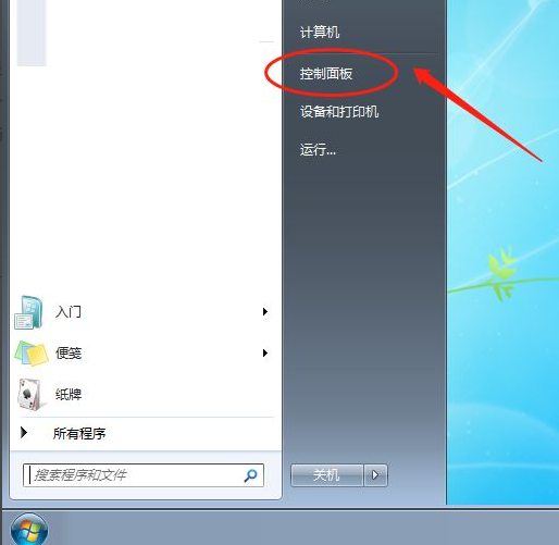 Win7系统怎么设置双屏显示？Win7电脑设置双屏显示的方法